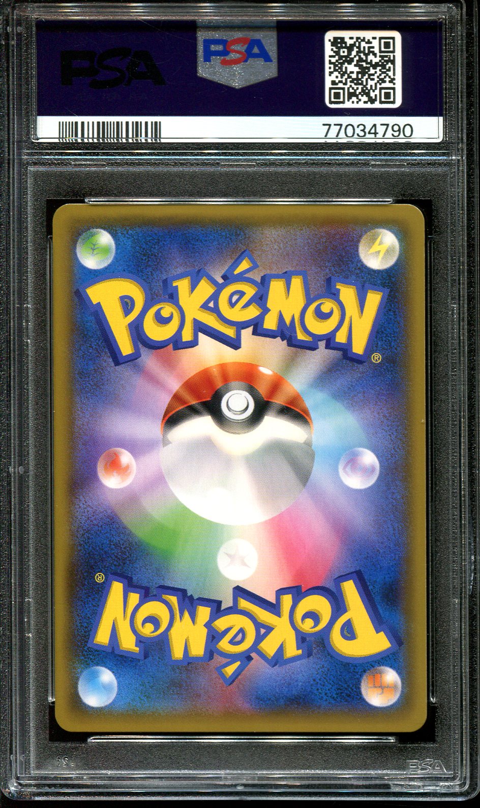 GABITE 100/150 PSA 10 POKEMON ULTRA SHINY GX JAPANESE REVERSE HOLO