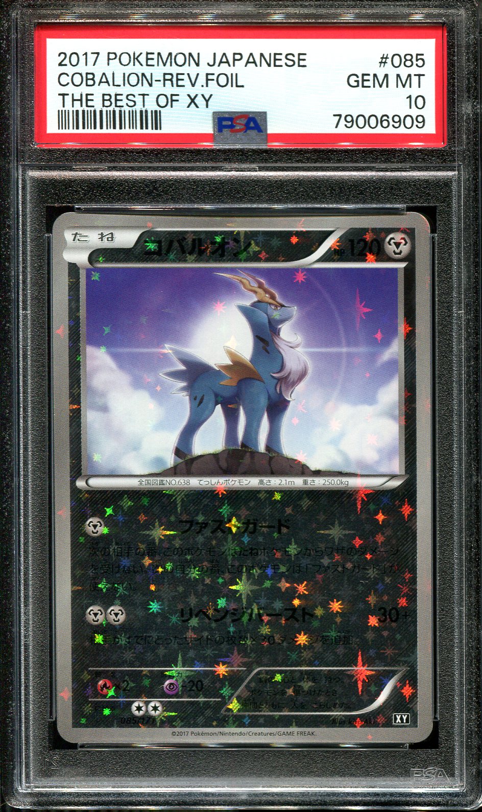 COBALION 085/171 PSA 10 POKEMON THE BEST OF XY JAPANESE REVERSE HOLO