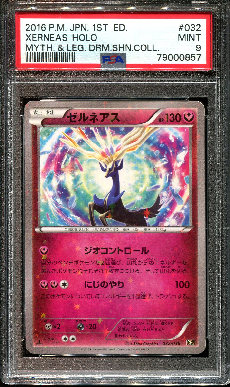 XERNEAS 032/036 PSA 9 POKEMON MYTHICAL DREAM SHINE JAPANESE CP5 HOLO