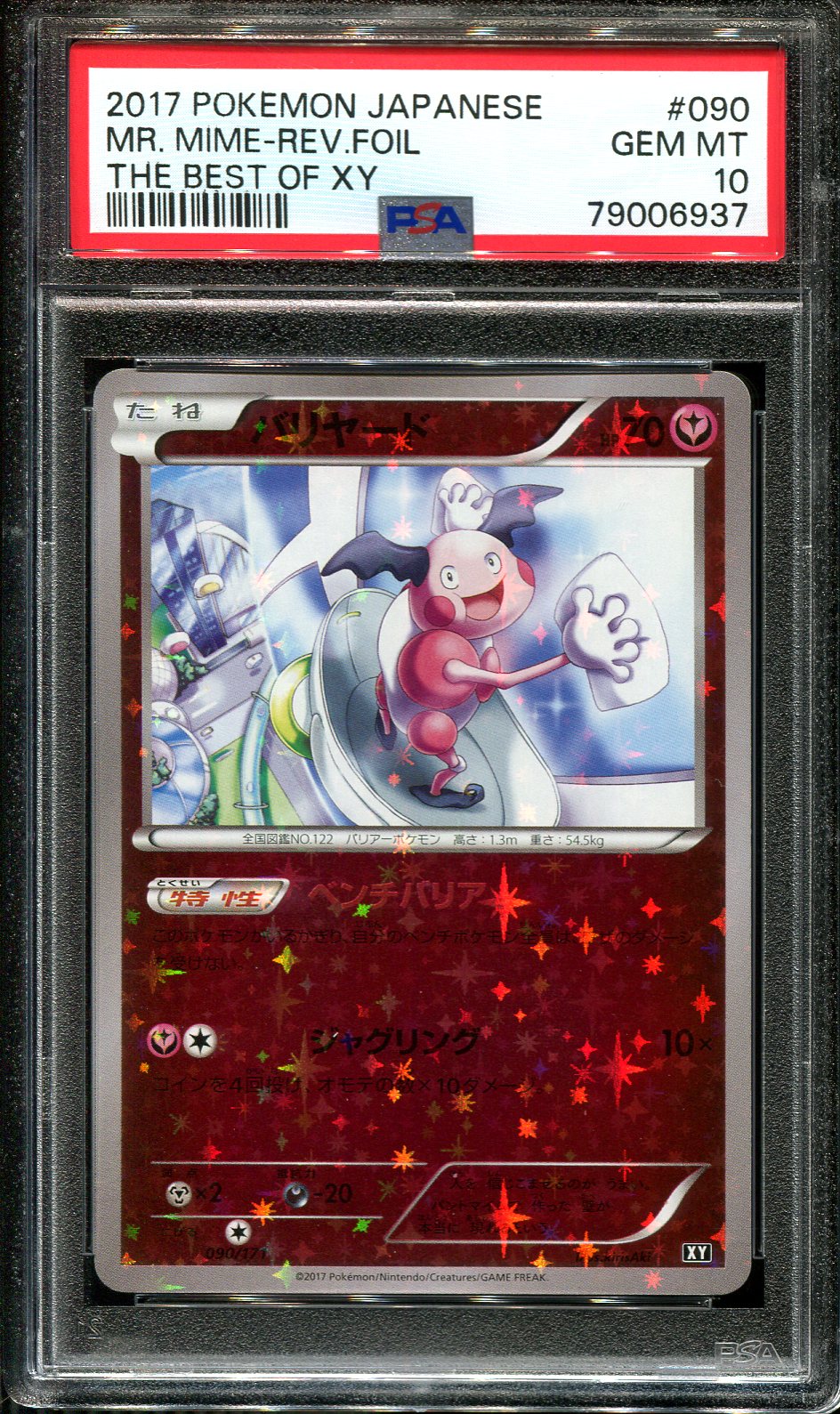 MR MIME 090/171 PSA 10 POKEMON THE BEST OF XY JAPANESE REVERSE HOLO