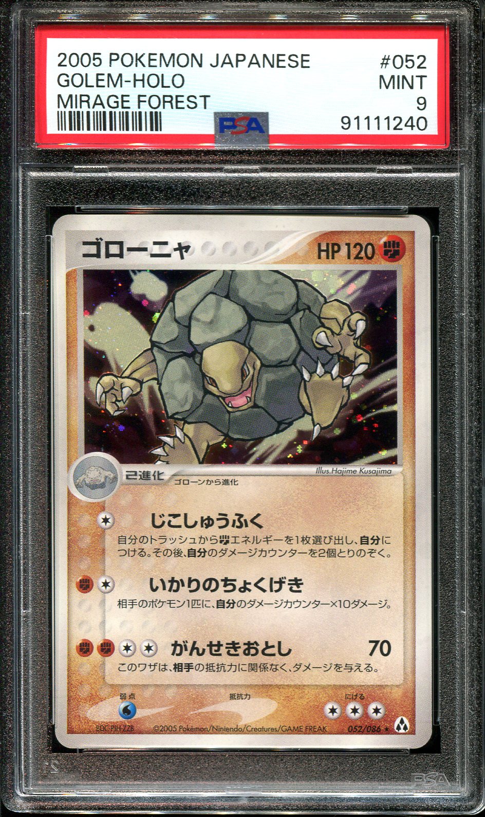 GOLEM 052/086 PSA 9 POKEMON MIRAGE FOREST JAPANESE HOLO RARE