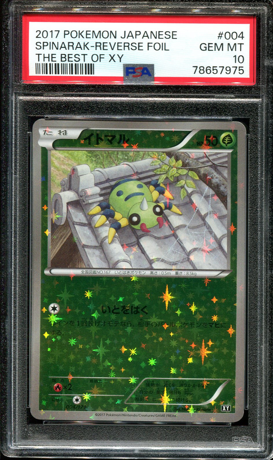 SPINARAK 004/171 PSA 10 POKEMON THE BEST OF XY JAPANESE REVERSE HOLO