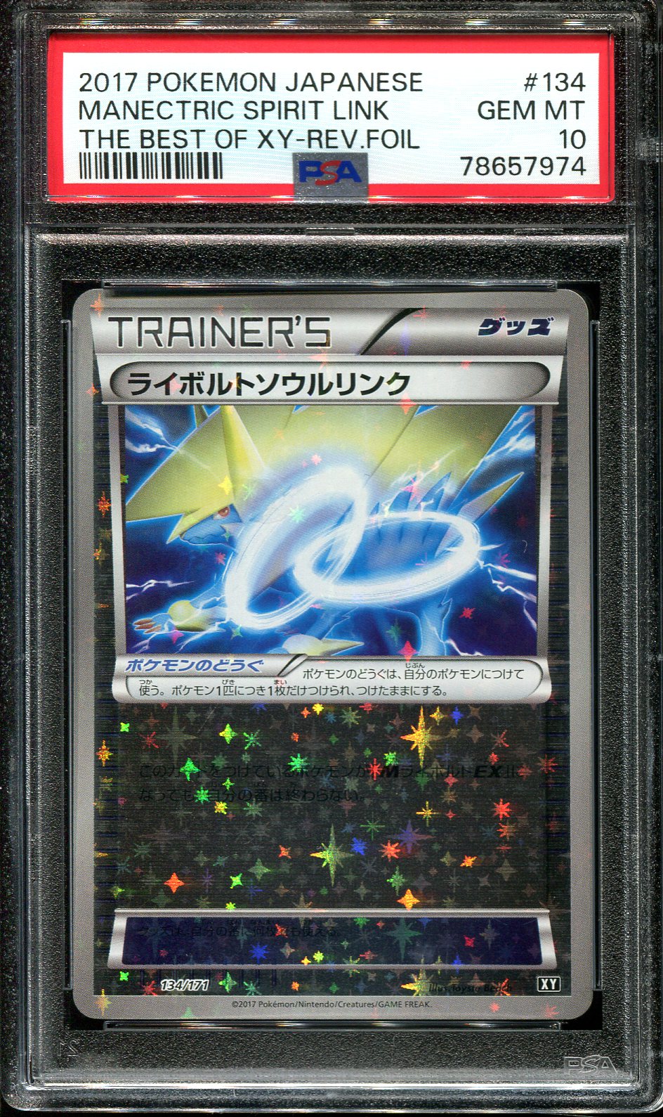 MANECTRIC SPIRIT LINK 134/171 PSA 10 POKEMON THE BEST OF XY JAPANESE REVERSE HOLO