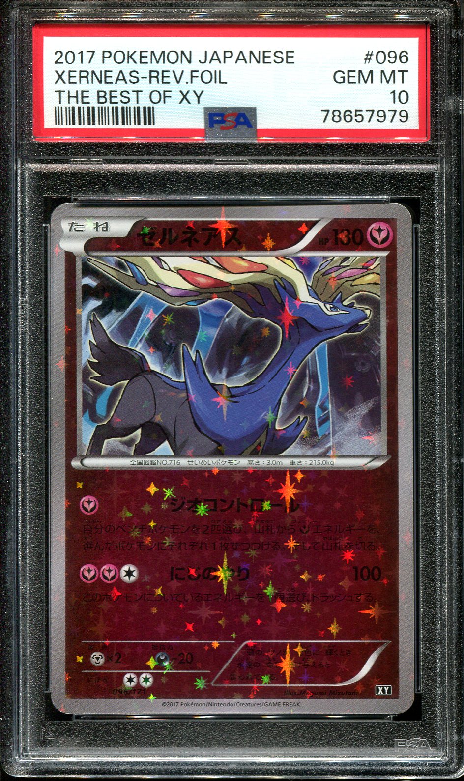 XERNEAS 096/171 PSA 10 POKEMON THE BEST OF XY JAPANESE REVERSE HOLO