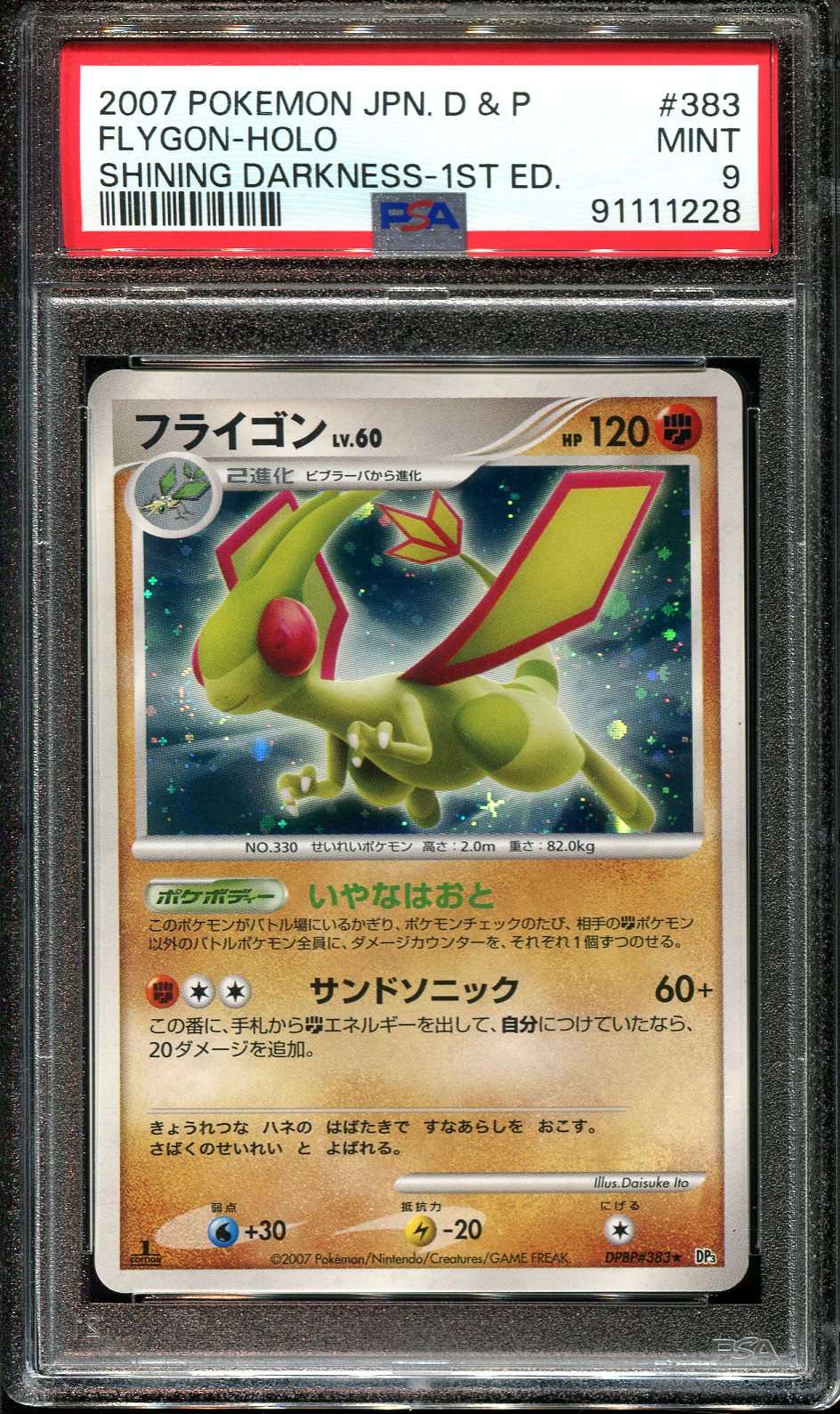 FLYGON 383 PSA 9 POKEMON DP3 SHINING DARKNESS JAPANESE HOLO RARE