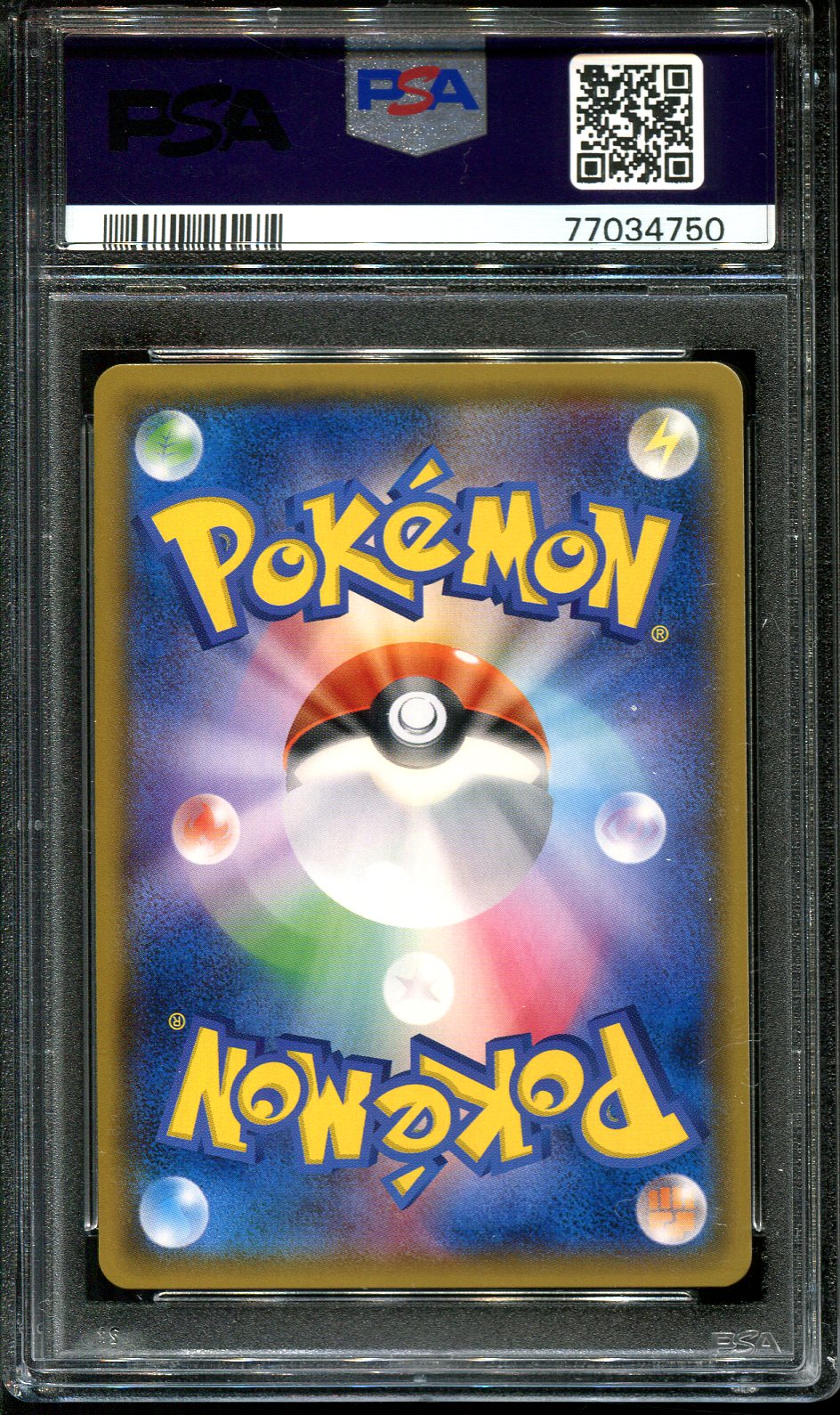 SNOVER 003/050 PSA 10 POKEMON ULTRA FORCE SM5+ JAPANESE REVERSE