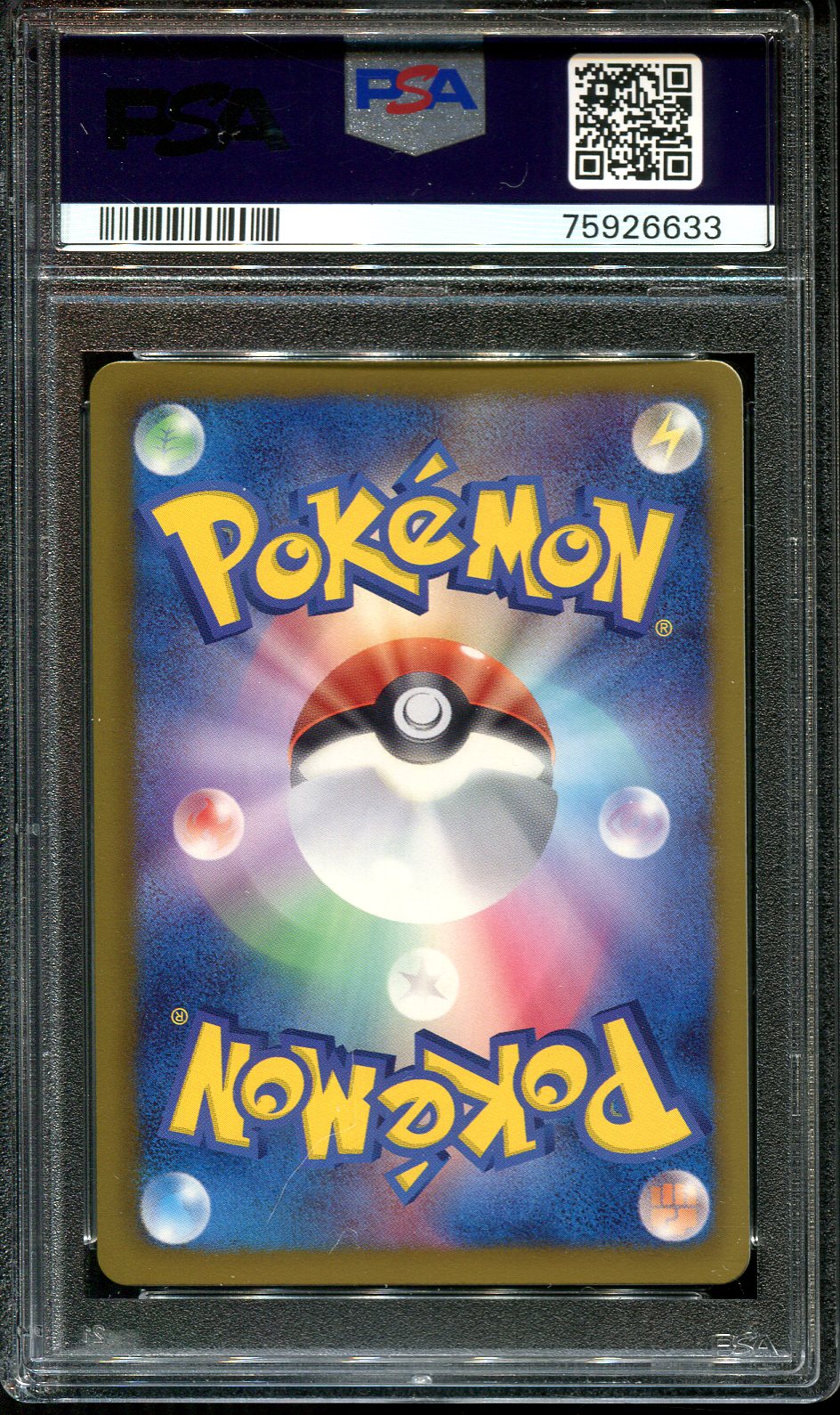 ZORUA 073/093 PSA 10 POKEMON EX BATTLE BOOST EBB JAPANESE