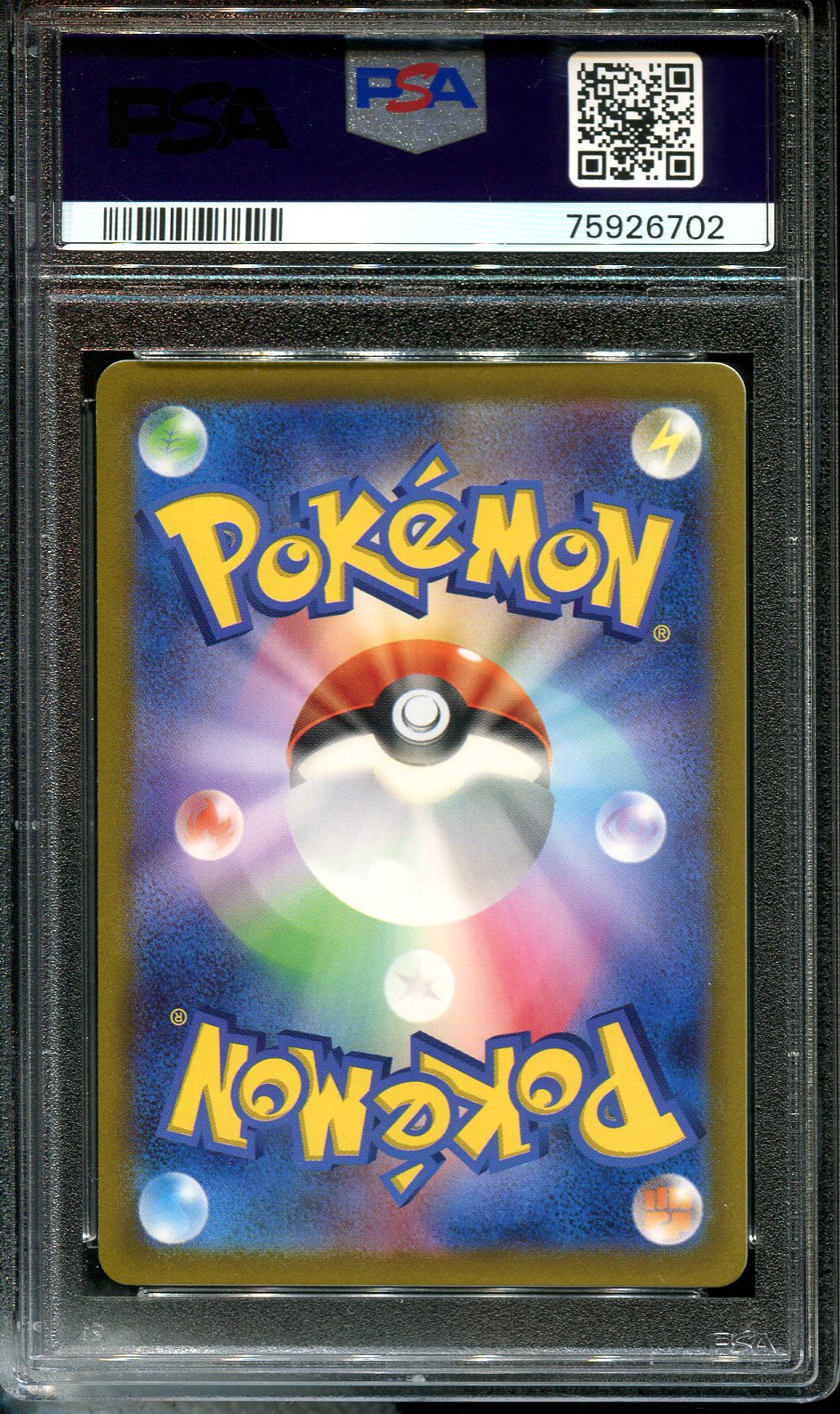 MAGIKARP 022/073 PSA 10 POKEMON SCARLET JAPANESE