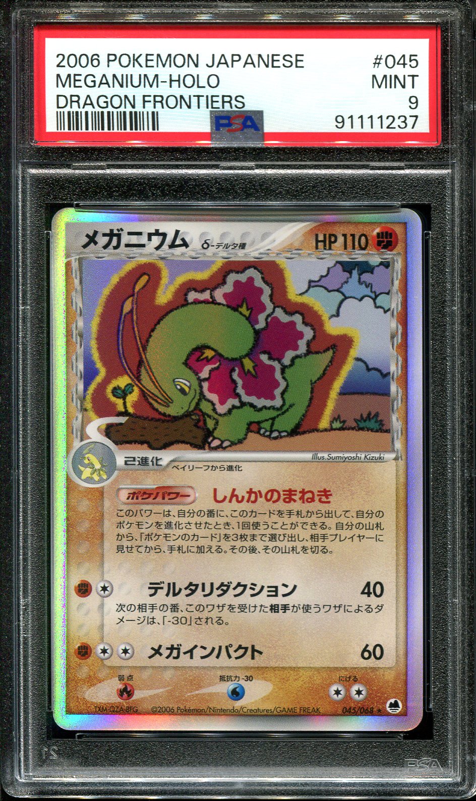 MEGANIUM 045/068 PSA 9 POKEMON DRAGON FRONTIERS JAPANESE DELTA SPECIES