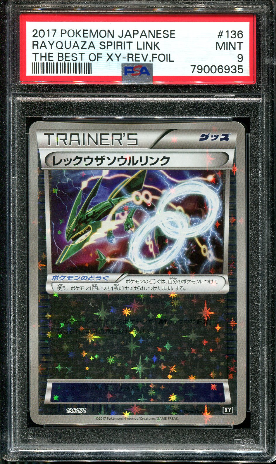 RAYQUAZA SPIRIT LINK 136/171 PSA 9 POKEMON THE BEST OF XY JAPANESE REVERSE HOLO