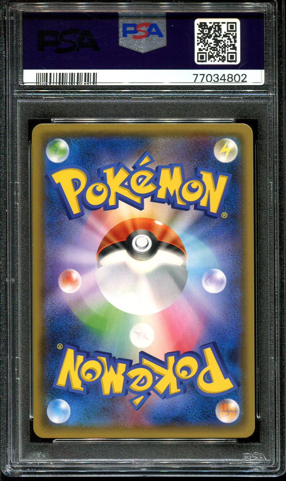 GUZMA 105/114 PSA 10 POKEMON GX BATTLE BOOST JAPANESE REVERSE