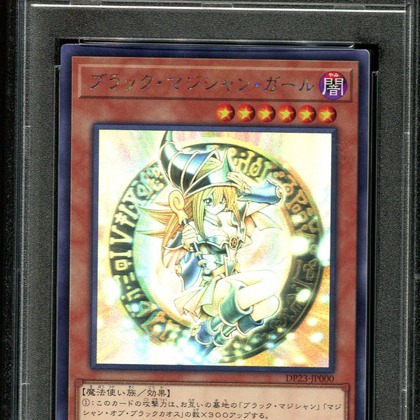 yugioh - psa 10 - dark magician girl - dp23-jp000 - legend duelist 6  japanese ghost rare