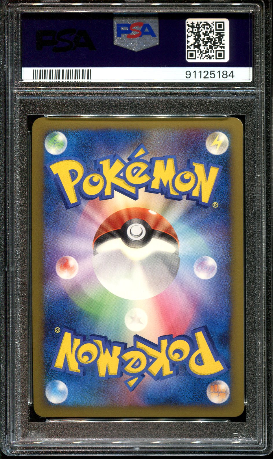 PIKACHU M LV X 043/DPT-P PSA 8 POKEMON ADVENT OF ARCEUS JAPANESE HOLO PROMO