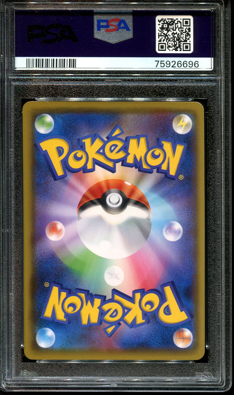 PLAYERS CEREMONY 127/S-P PSA 10 POKEMON 2019-2020 JAPANESE PROMO PRIZE