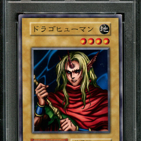 ヒトデマンPSA 10 ヒトデマン【S】{221/190}