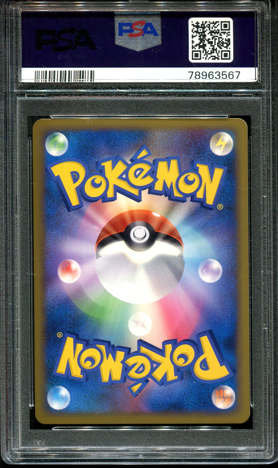 WEEDLE 001/070 PSA 10 POKEMON HEARTGOLD COLLECTION L1 JAPANESE REVERSE HOLO