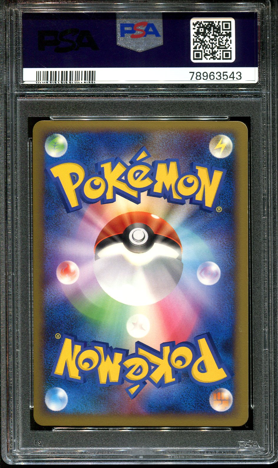 OCTILLERY 029/070 PSA 10 POKEMON HEARTGOLD COLLECTION L1 JAPANESE REVERSE HOLO