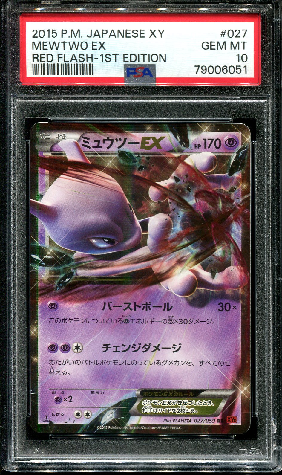 MEWTWO EX 027/059 PSA 10 POKEMON RED FLASH XY8 JAPANESE HOLO