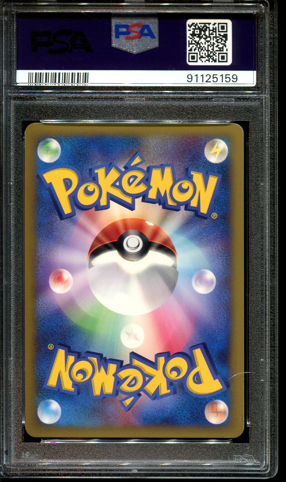 ROCKET'S RAIKOU 094/141 PSA 10 POKEMON VS 1ST EDITION HOLO RARE JAPANESE