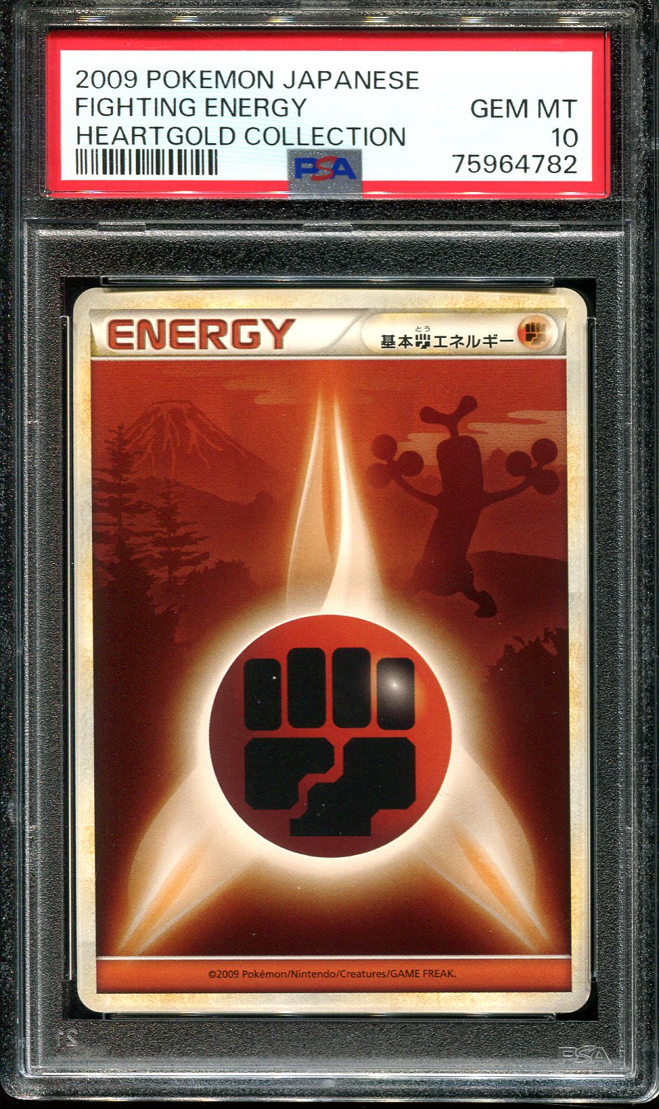 FIGHTING ENERGY PSA 10 POKEMON HEARTGOLD COLLECTION L1 JAPANESE