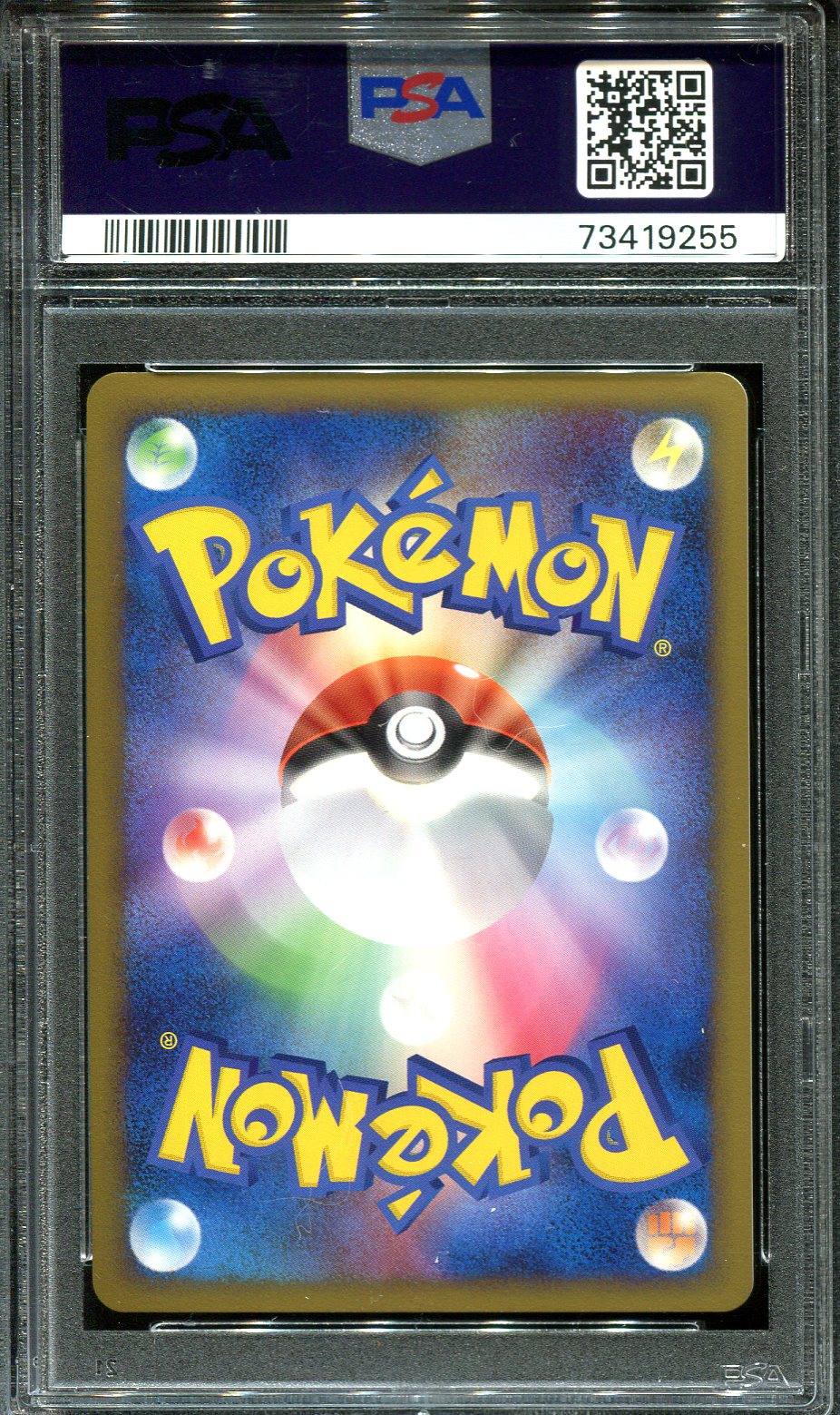 GLACEON 005/012 PSA 10 POKEMON CONSTRUCTED DECK JAPANESE HOLO