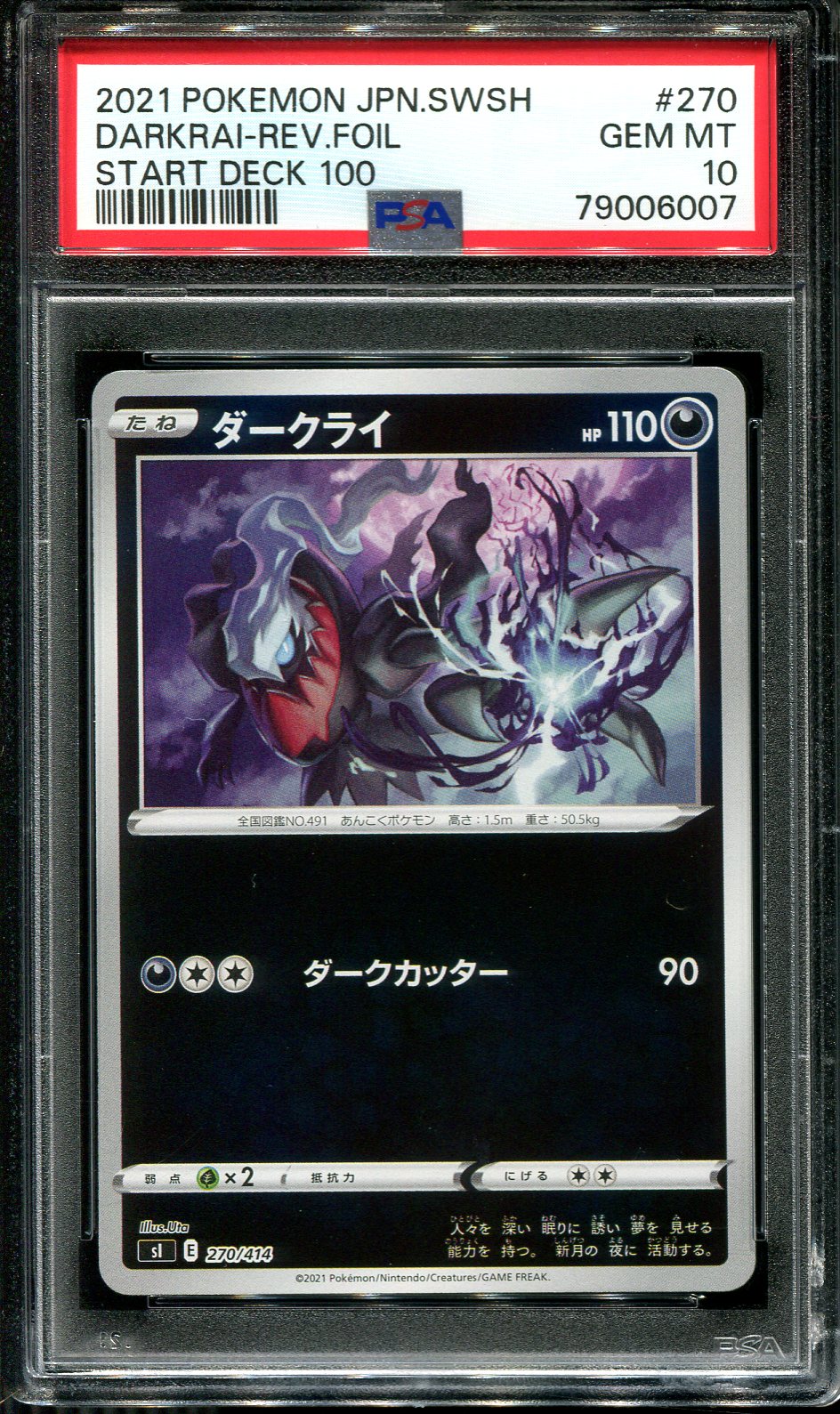 DARKRAI 270/414 PSA 10 POKEMON START DECK 100 JAPANESE REVERSE HOLO