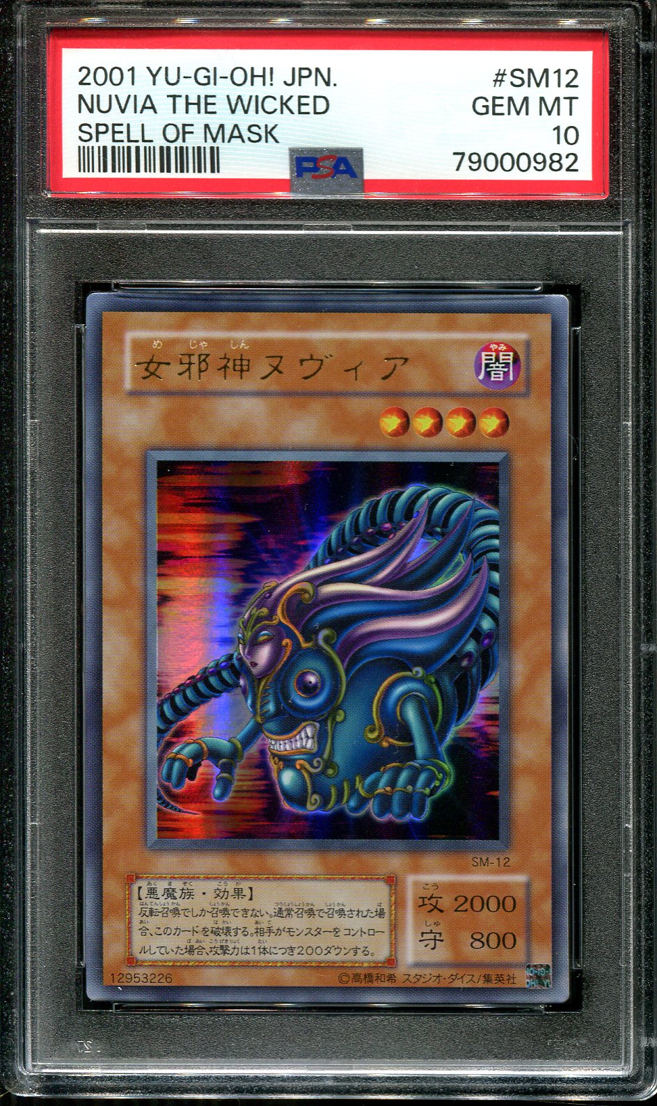 YUGIOH - PSA 10 - NUVIA THE WICKED - SM-12 - SPELL OF MASK - JAPANESE OCG