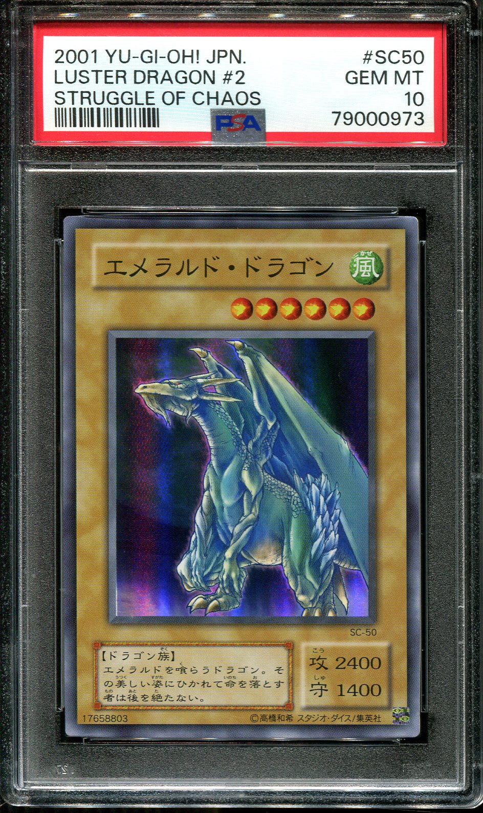 YUGIOH - PSA 10 - LUSTER DRAGON #2 - SC-50 - STRUGGLE OF CHAOS - JAPANESE OCG