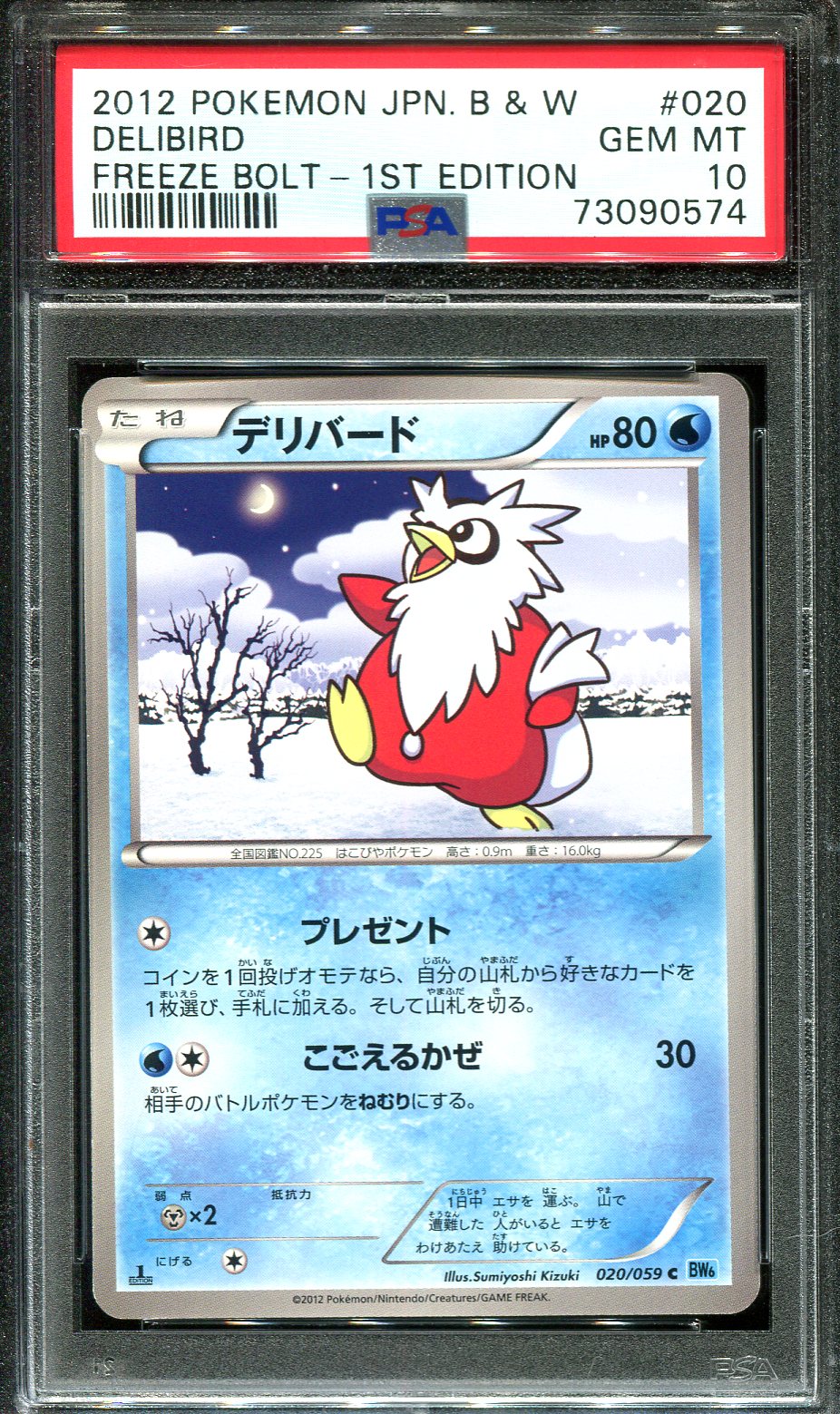 DELIBIRD 020/059 PSA 10 POKEMON FREEZE BOLT BW6 JAPANESE