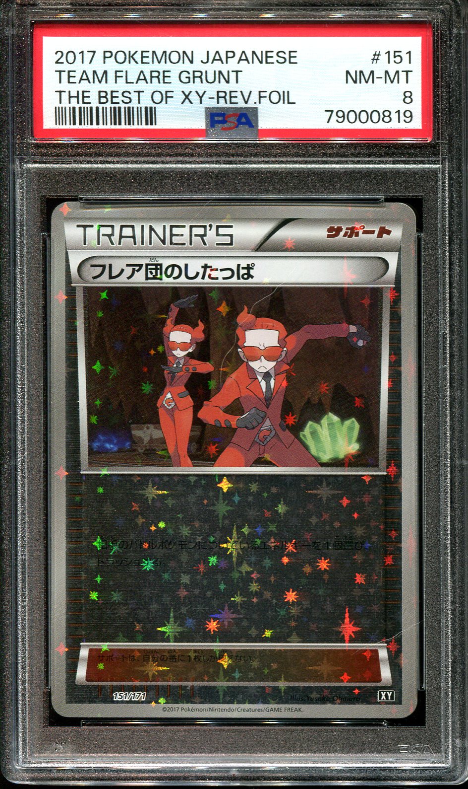 TEAM FLARE GRUNT 151/171 PSA 8 POKEMON THE BEST OF XY REVERSE HOLO JAPANESE