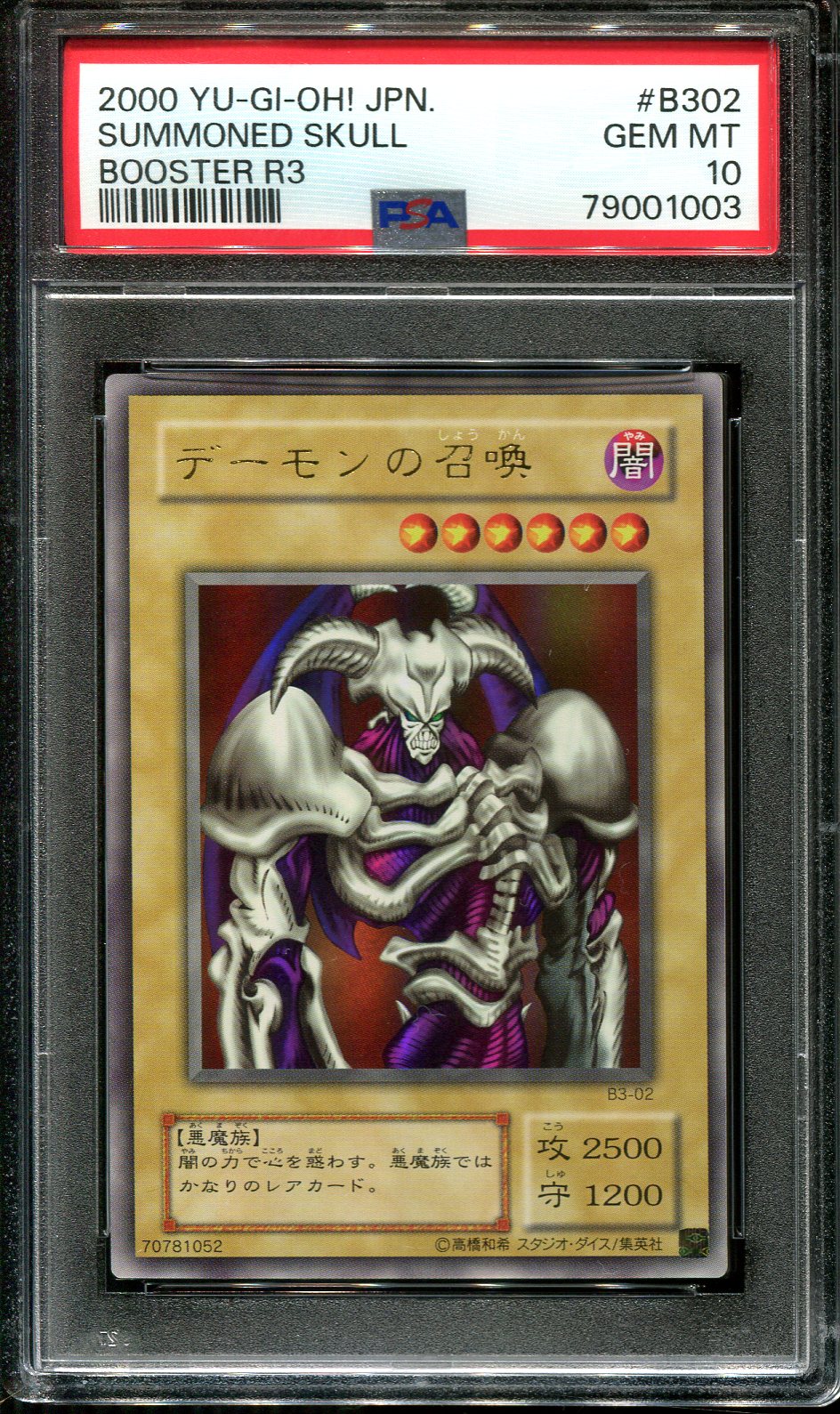 YUGIOH - PSA 10 - SUMMONED SKULL - B3-02 - BOOSTER R3 - JAPANESE OCG