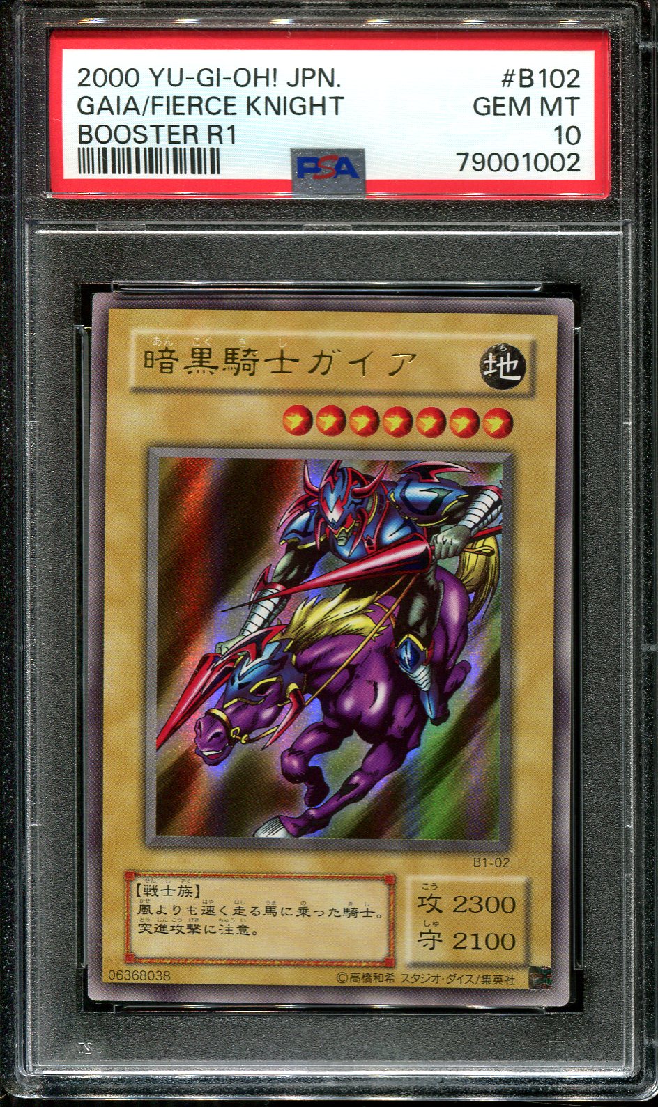 YUGIOH - PSA 10 - GAIA THE FIERCE KNIGHT - B1-02 - BOOSTER R1 - JAPANESE OCG HOLO