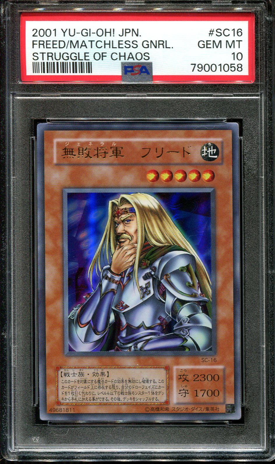 YUGIOH - PSA 10 - FREED THE MATCHLESS GENERAL - SC-16 - STRUGGLE OF CHAOS - JAPANESE OCG