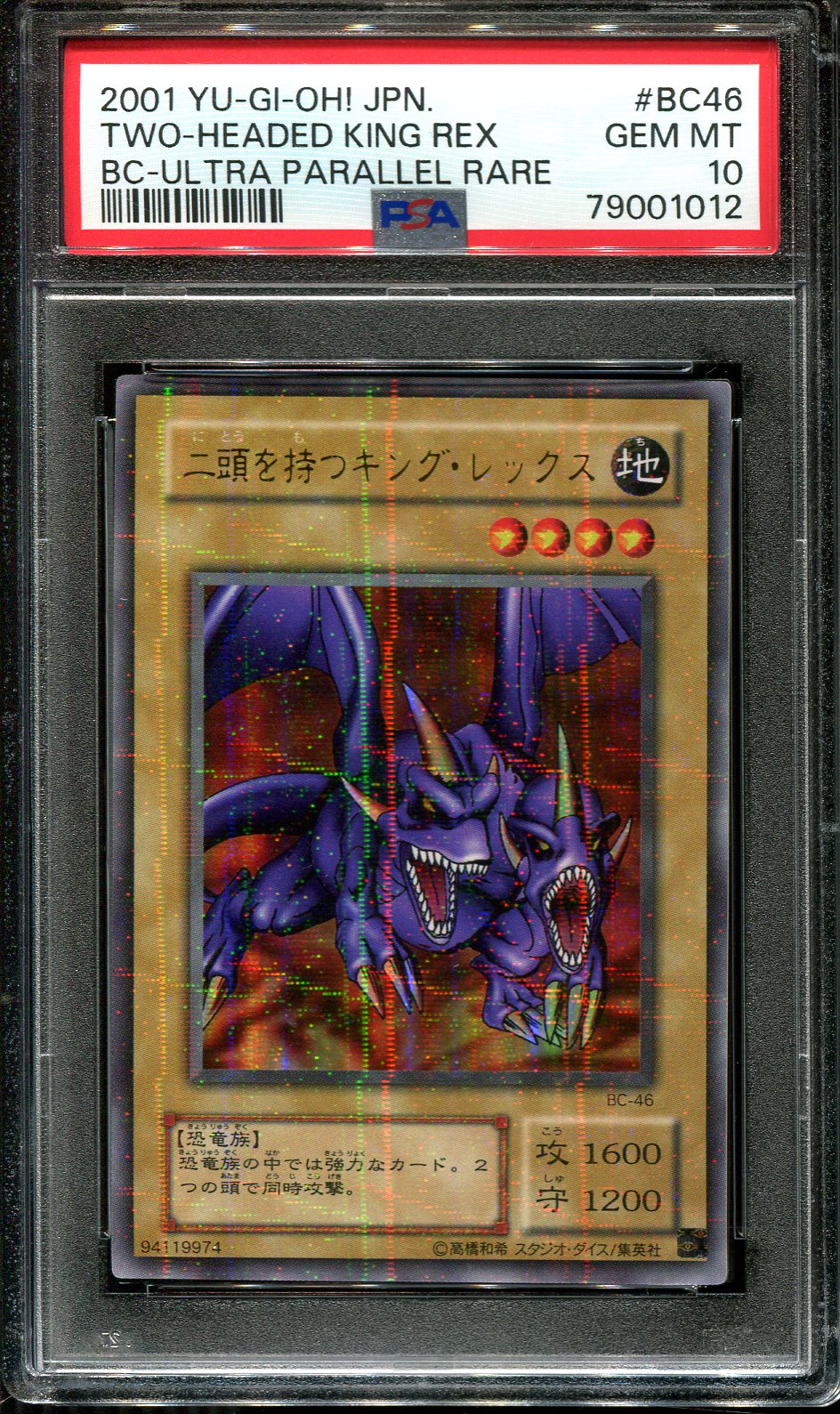 YUGIOH - PSA 10 - TWO-HEADED KING REX - BC-46 - BOOSTER CHRONICLES ULTRA PARALLEL RARE