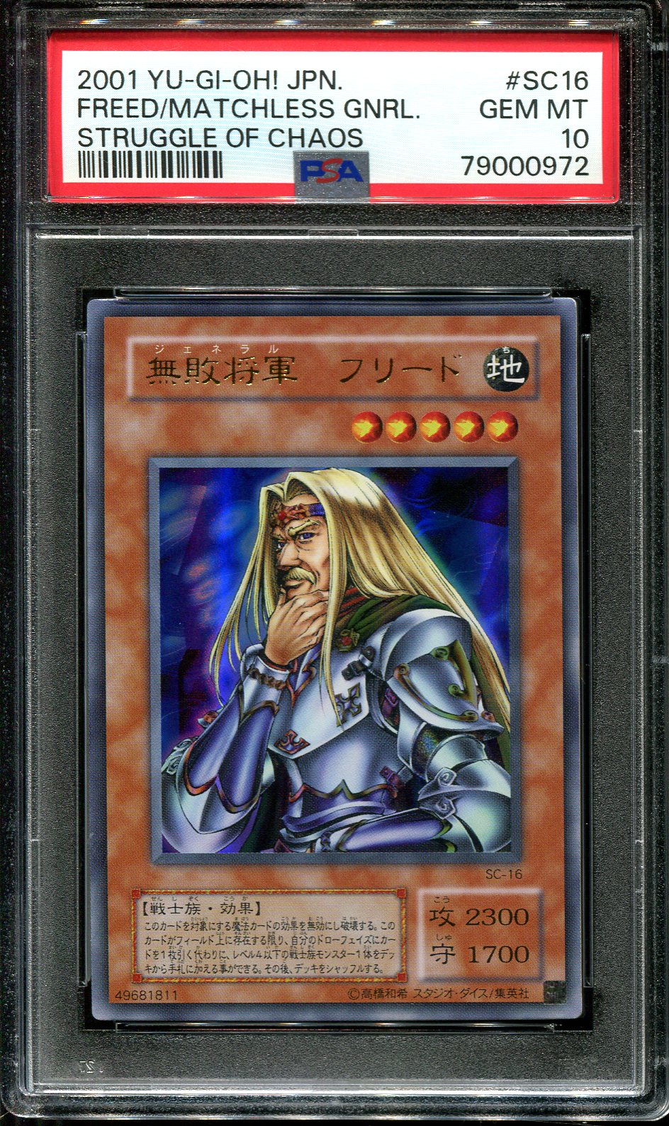 YUGIOH - PSA 10 - FREED THE MATCHLESS GENERAL - SC-16 - STRUGGLE OF CHAOS - JAPANESE OCG