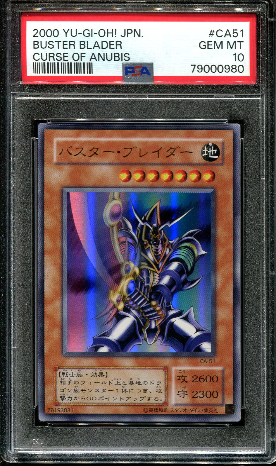 YUGIOH - PSA 10 - BUSTER BLADER - CA-51 - CURSE OF ANUBIS - JAPANESE OCG