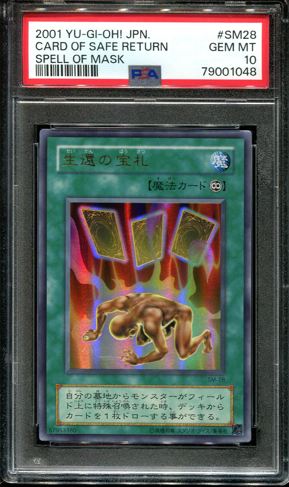 YUGIOH - PSA 10 - CARD OF SAFE RETURN - SM-28 - SPELL OF MASK - JAPANESE OCG