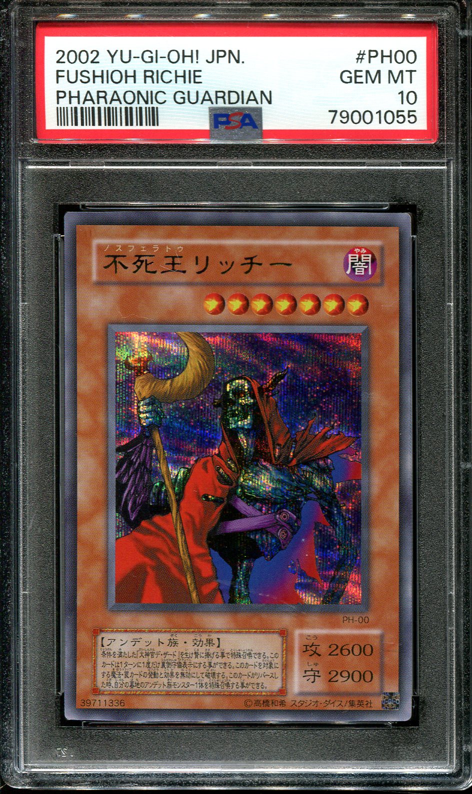 YUGIOH - PSA 10 - FUSHIOH RICHIE - PH-00 - PHARAONIC GUARDIAN - JAPANESE OCG