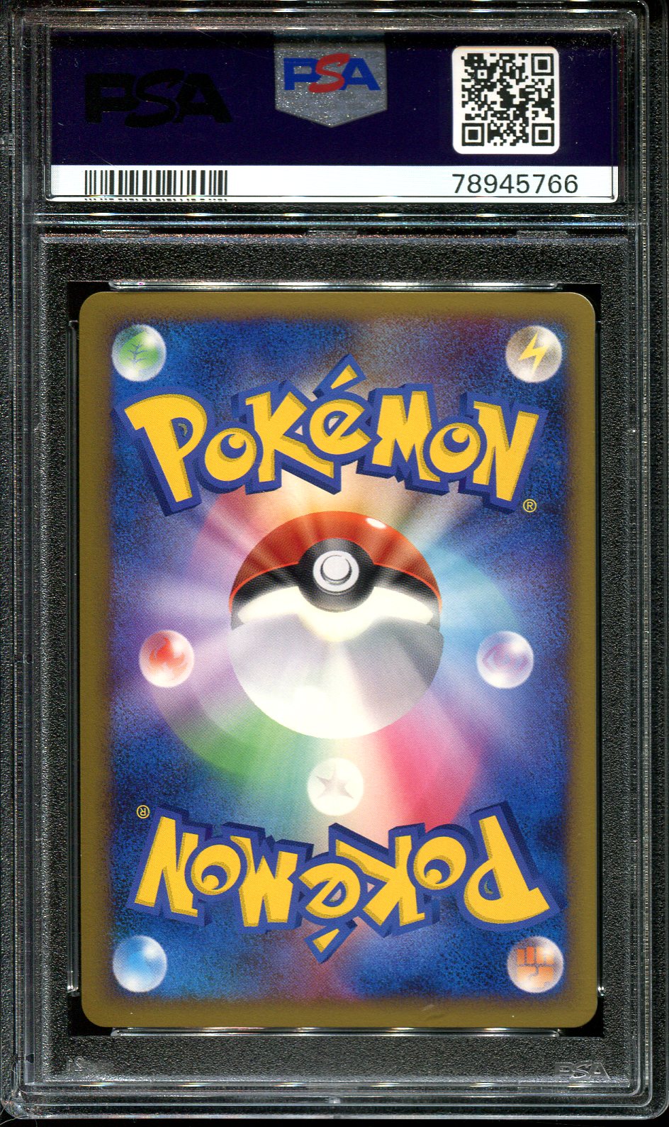 COPYCAT 069/080 PSA 10 POKEMON SOULSILVER L1 JAPANESE REVERSE HOLO