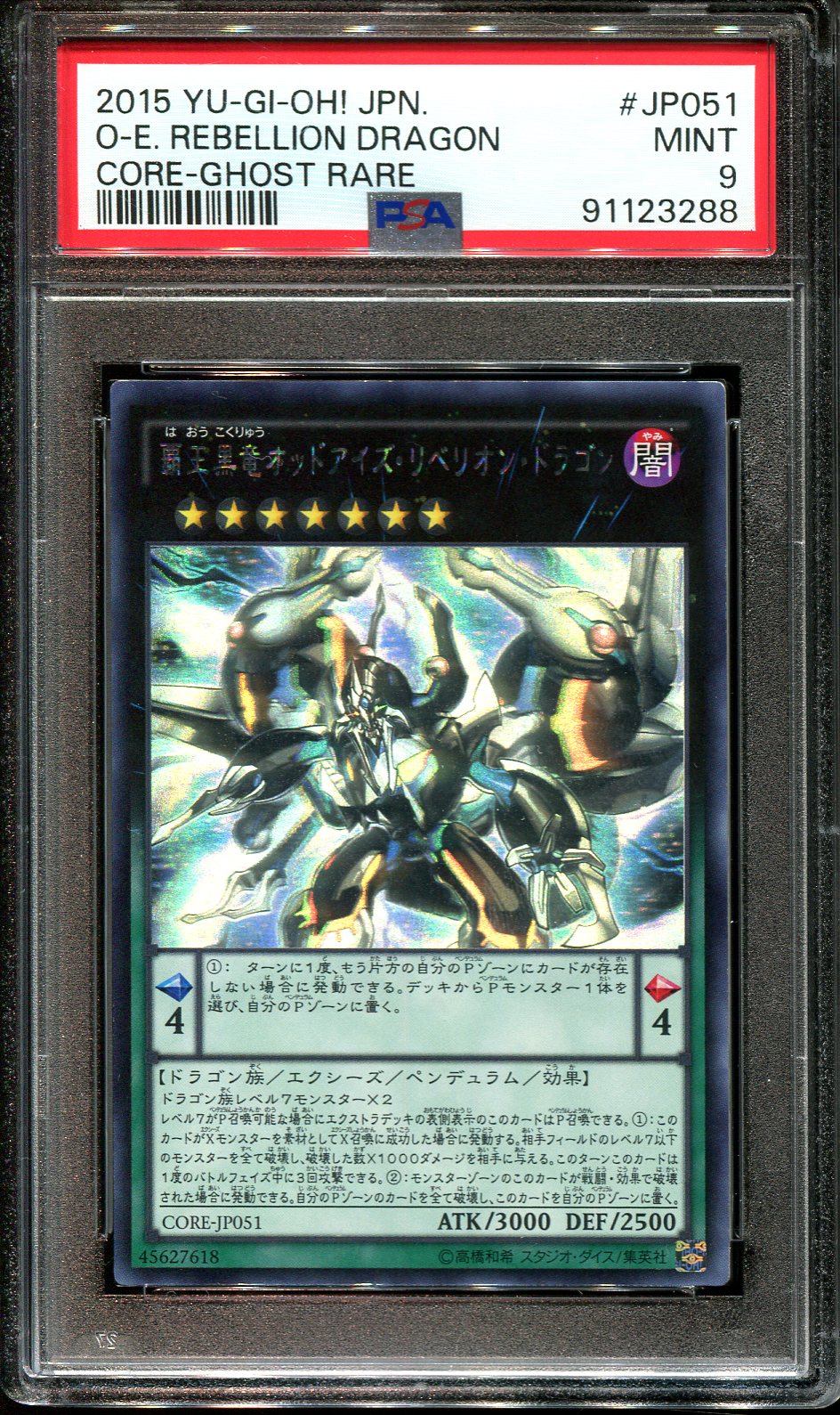 YUGIOH - PSA 9 - ODD EYES REBELLION DRAGON - CORE-JP051 - GHOST RARE JAPANESE HOLO