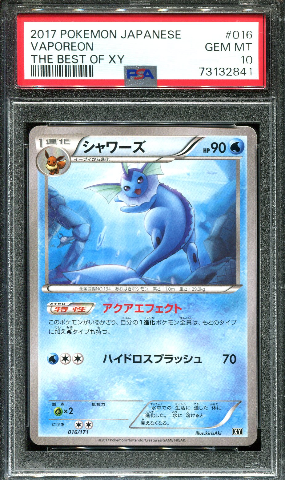 VAPOREON 016/171 PSA 10 POKEMON THE BEST OF XY JAPANESE