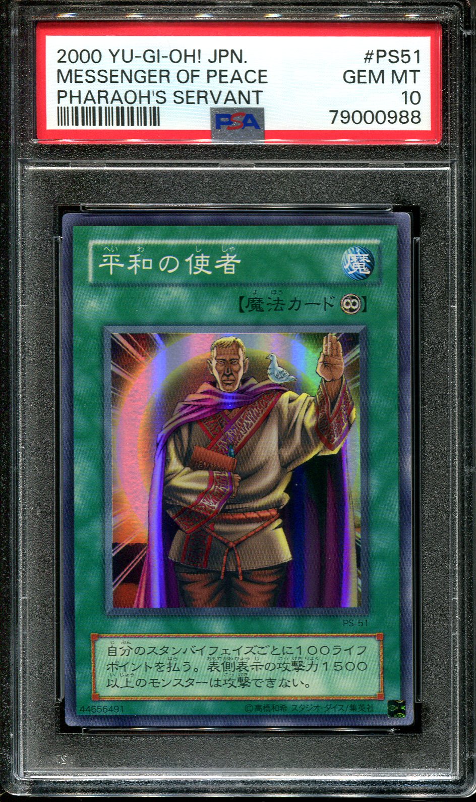 YUGIOH - PSA 10 - MESSENGER OF PEACE - PS-51 - PHARAOH'S SERVANT - JAPANESE OCG