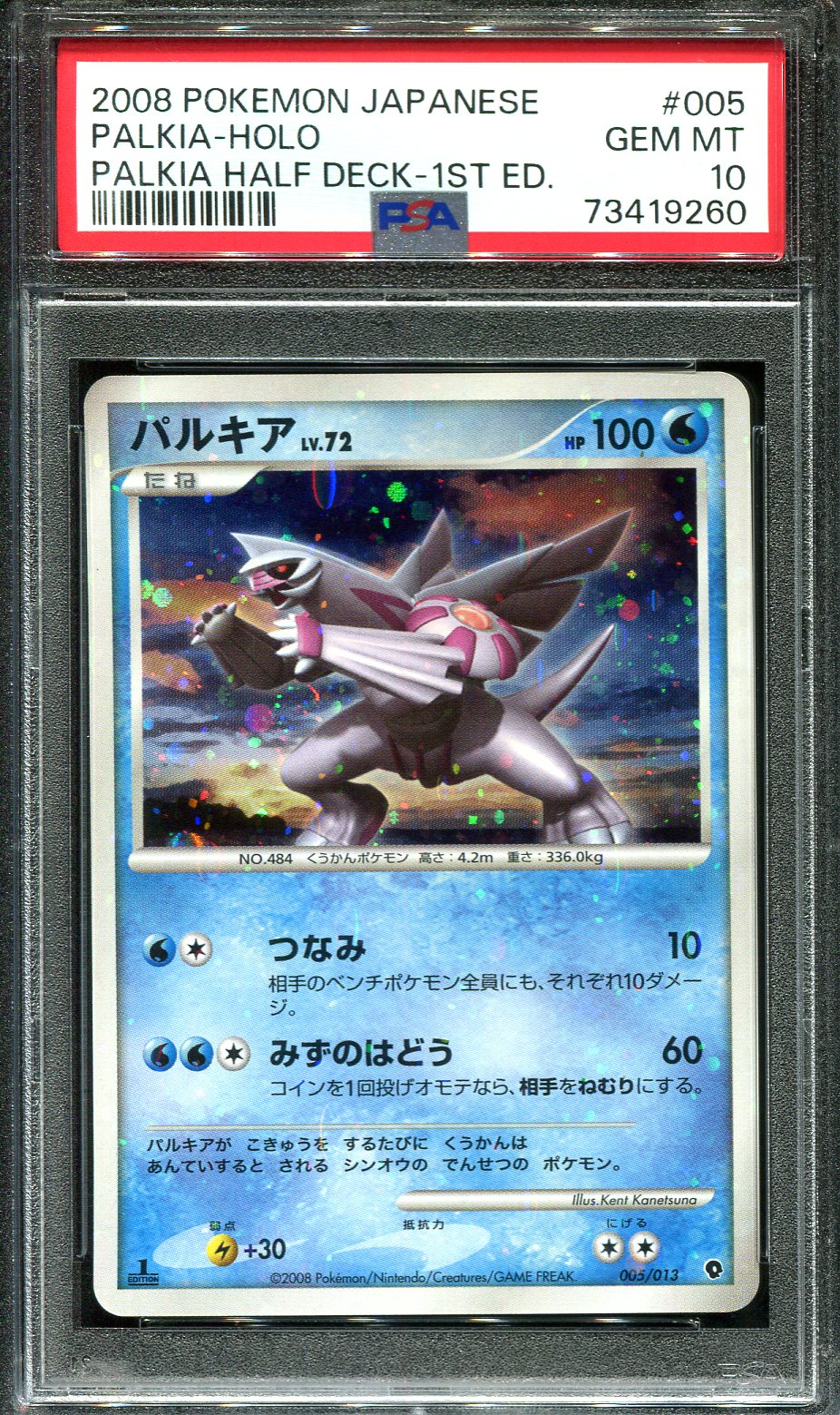 PSA 10 Leafeon Holo 002/012 Regigigas Lv.X Collection Pack 2009 Pokemon