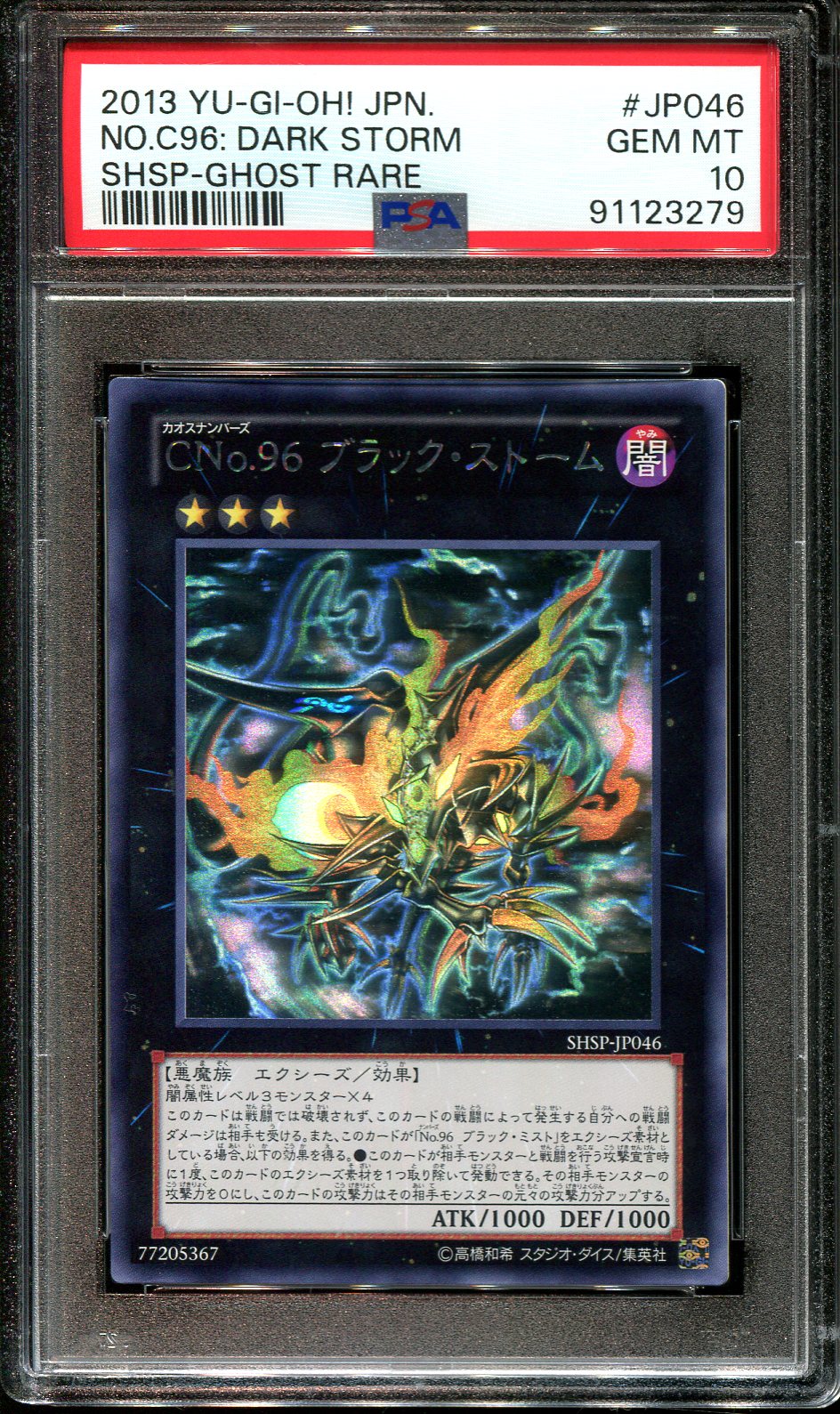 YUGIOH - PSA 10 - NO.C96 DARK STORM - SHSP-JP046 - GHOST RARE JAPANESE HOLO