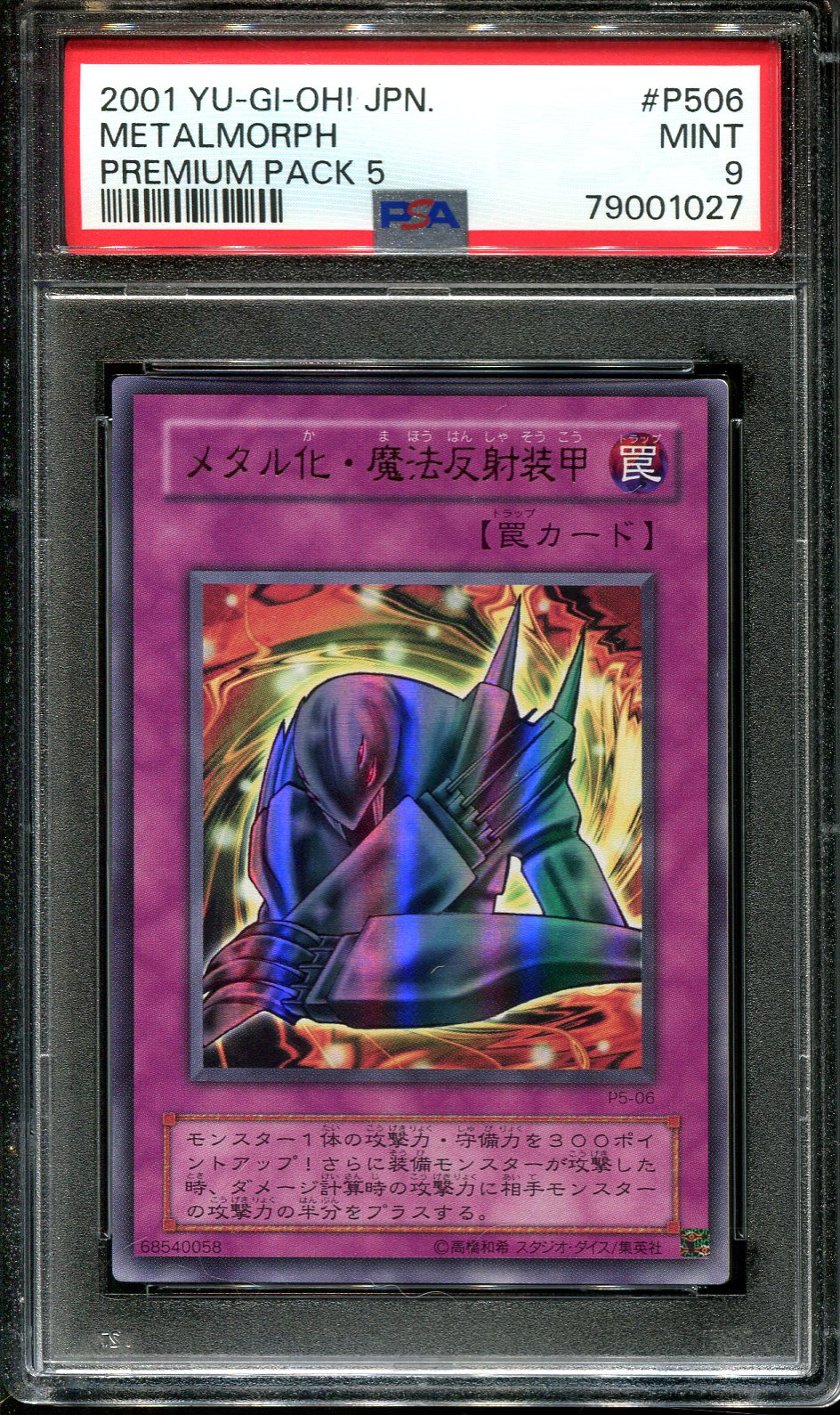 YUGIOH - PSA 9 -METALMORPH - P5-06 - PREMIUM PACK 5 - JAPANESE OCG