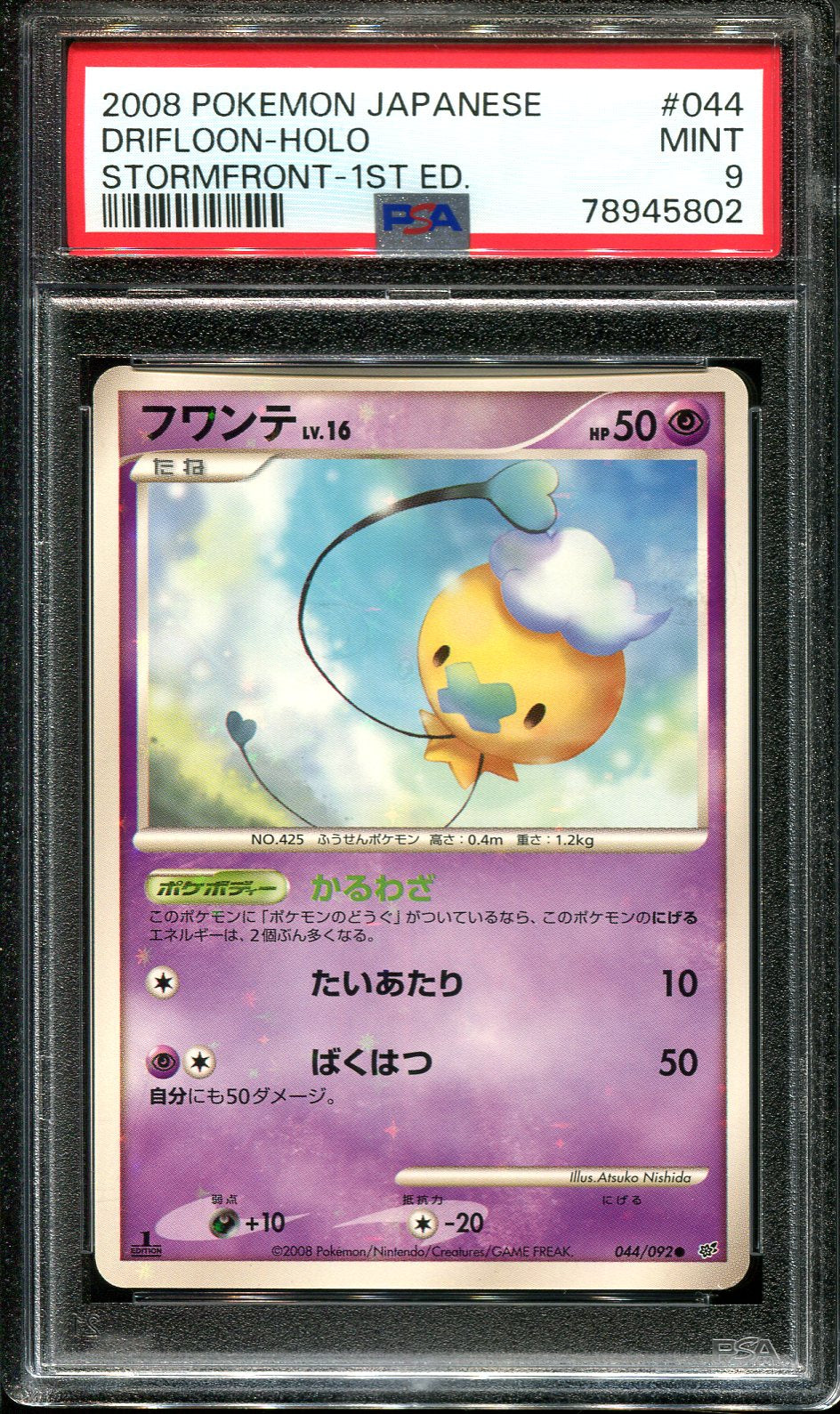 DRIFLOON 044/092 PSA 9 POKEMON STORMFRONT JAPANESE SHINY HOLO RARE