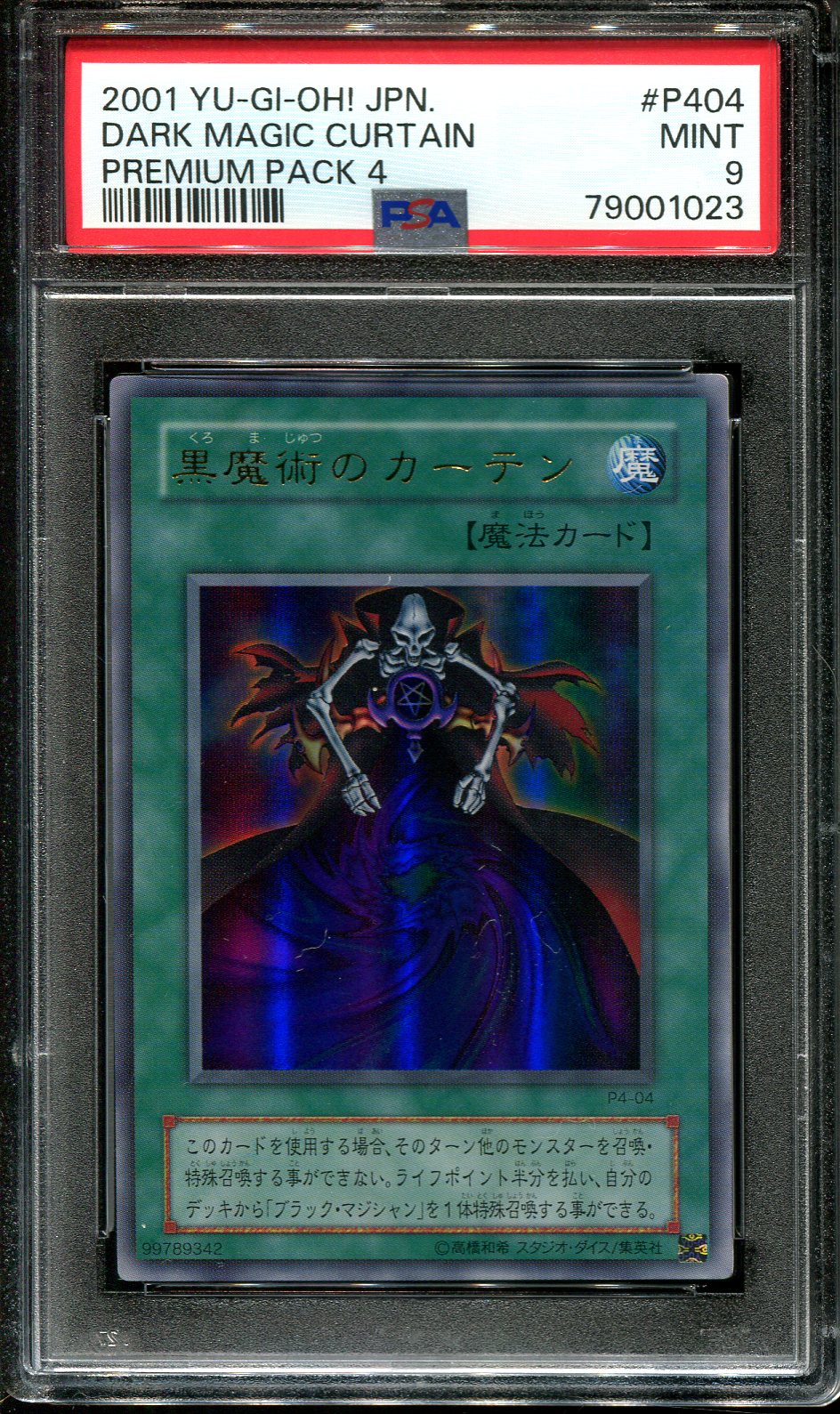 YUGIOH - PSA 9 - DARK MAGICIAN CURTAIN - P4-O4 - PREMIUM PACK 4 - JAPANESE OCG