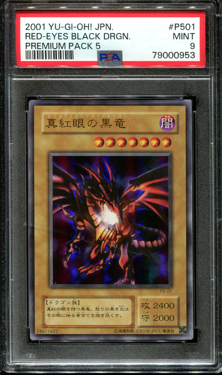 YUGIOH - PSA 9 - RED-EYES BLACK DRAGON - P5-01 - PREMIUM PACK 5 - JAPANESE OCG