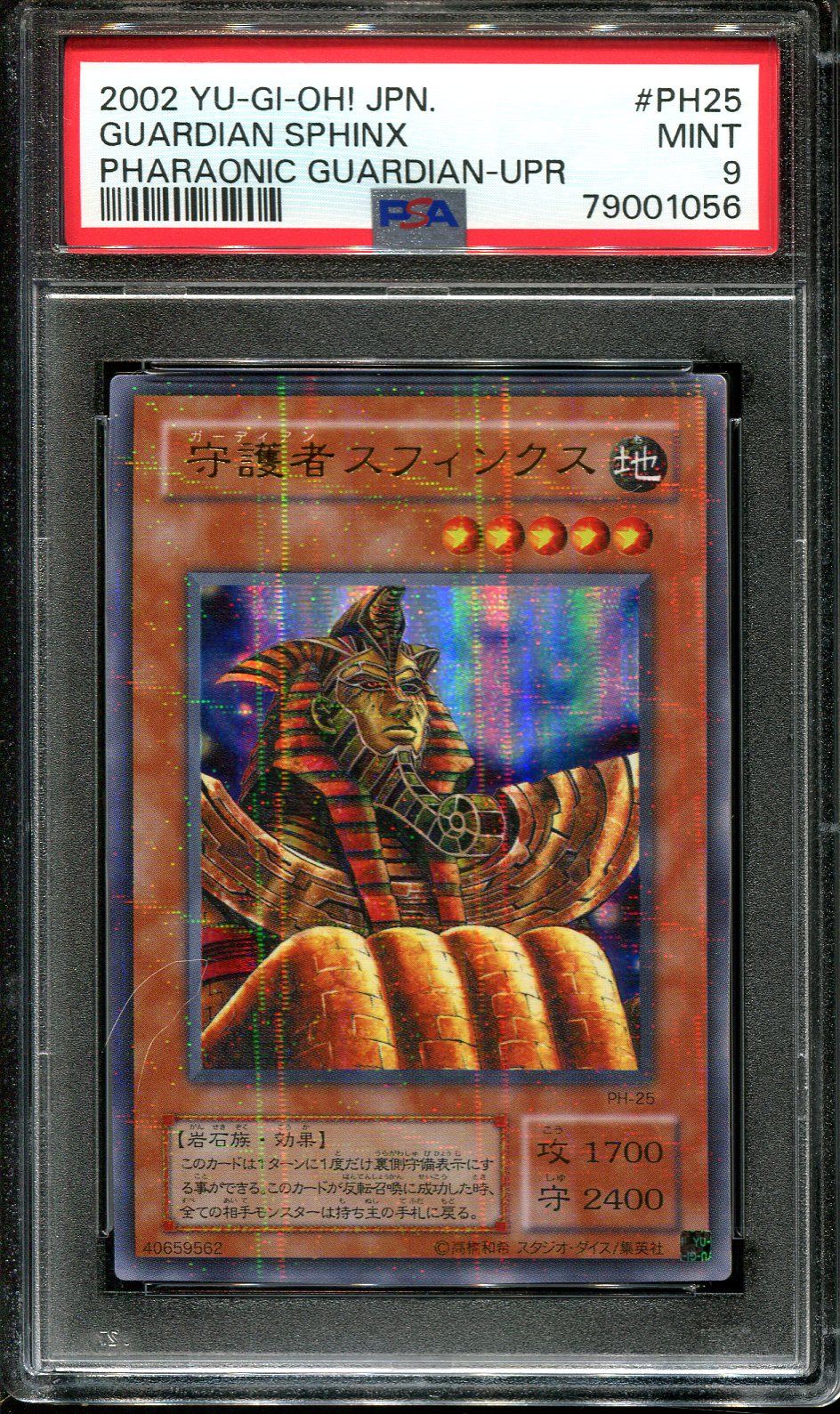 YUGIOH - PSA 9 - GUARDIAN SPHINX - PH-25 - PHARAONIC GUARDIAN - ULTRA PARALLEL RARE - JAPANESE OCG