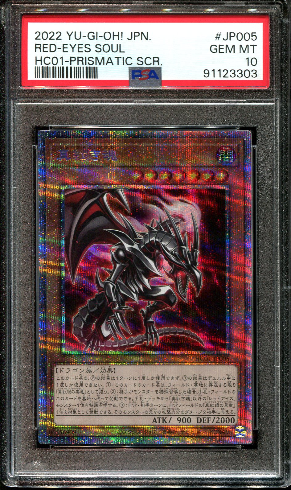 YUGIOH - PSA 10 - RED-EYES SOUL - HC01-JP005 - PRISMATIC SECRET RARE JAPANESE